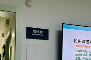 记者鼓励颜骏凌：32岁黄金年龄技术还可以完善，继续坚持相信自己
